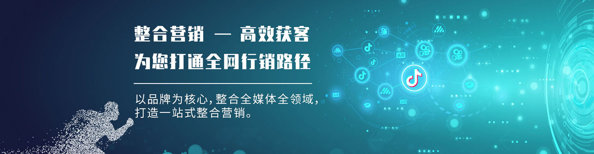 榆社信息流怎么做